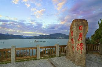 日月潭