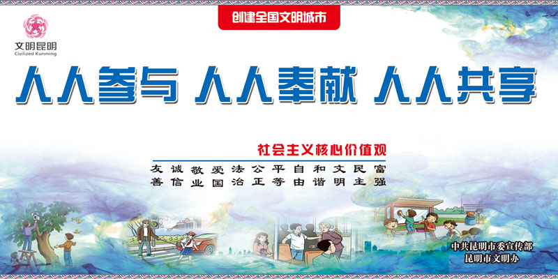 线路首页幻灯片3
