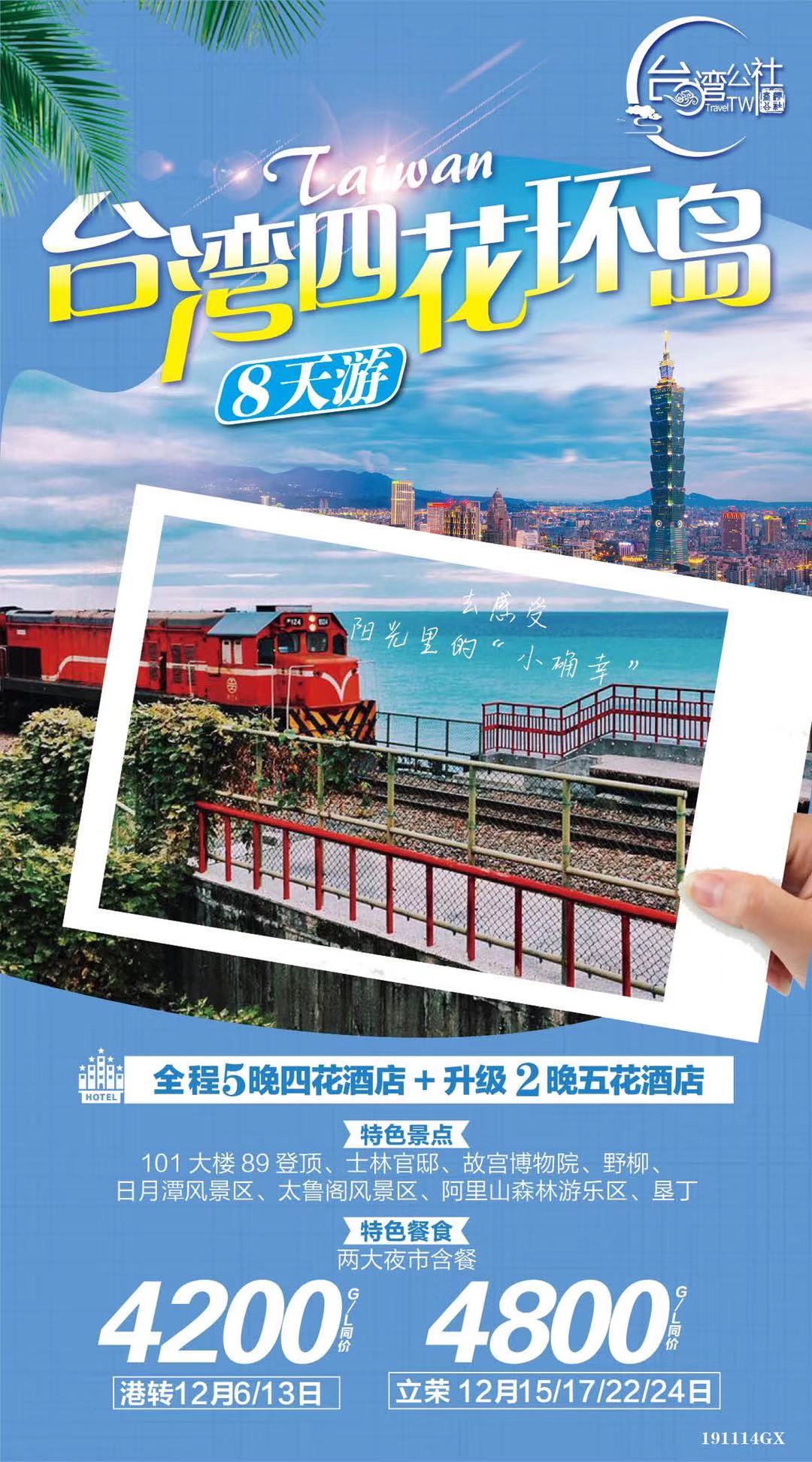 逸享游图片.jpg