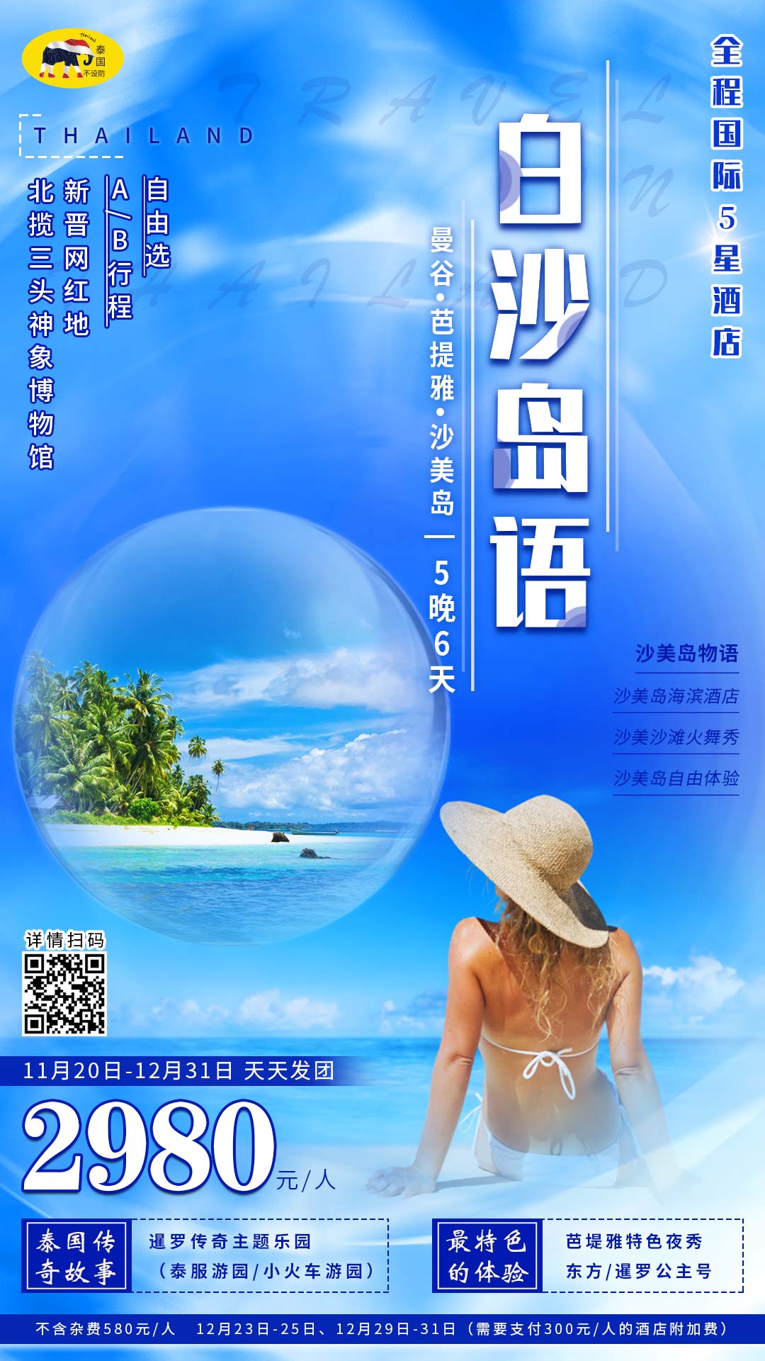 578dd7e712abe13366e4104def71164.jpg